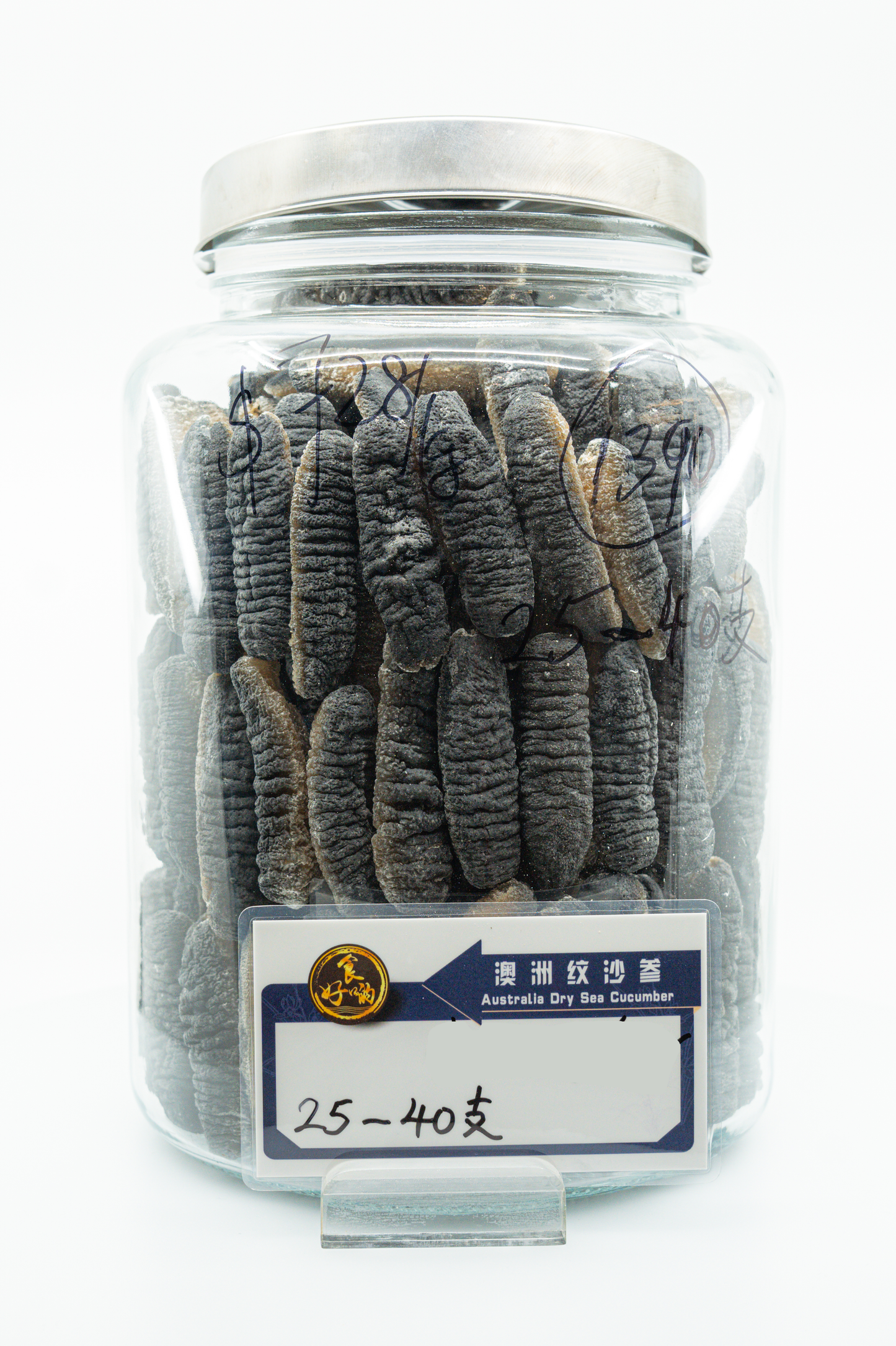 澳洲纹沙参 25-40支 ($718/KG)