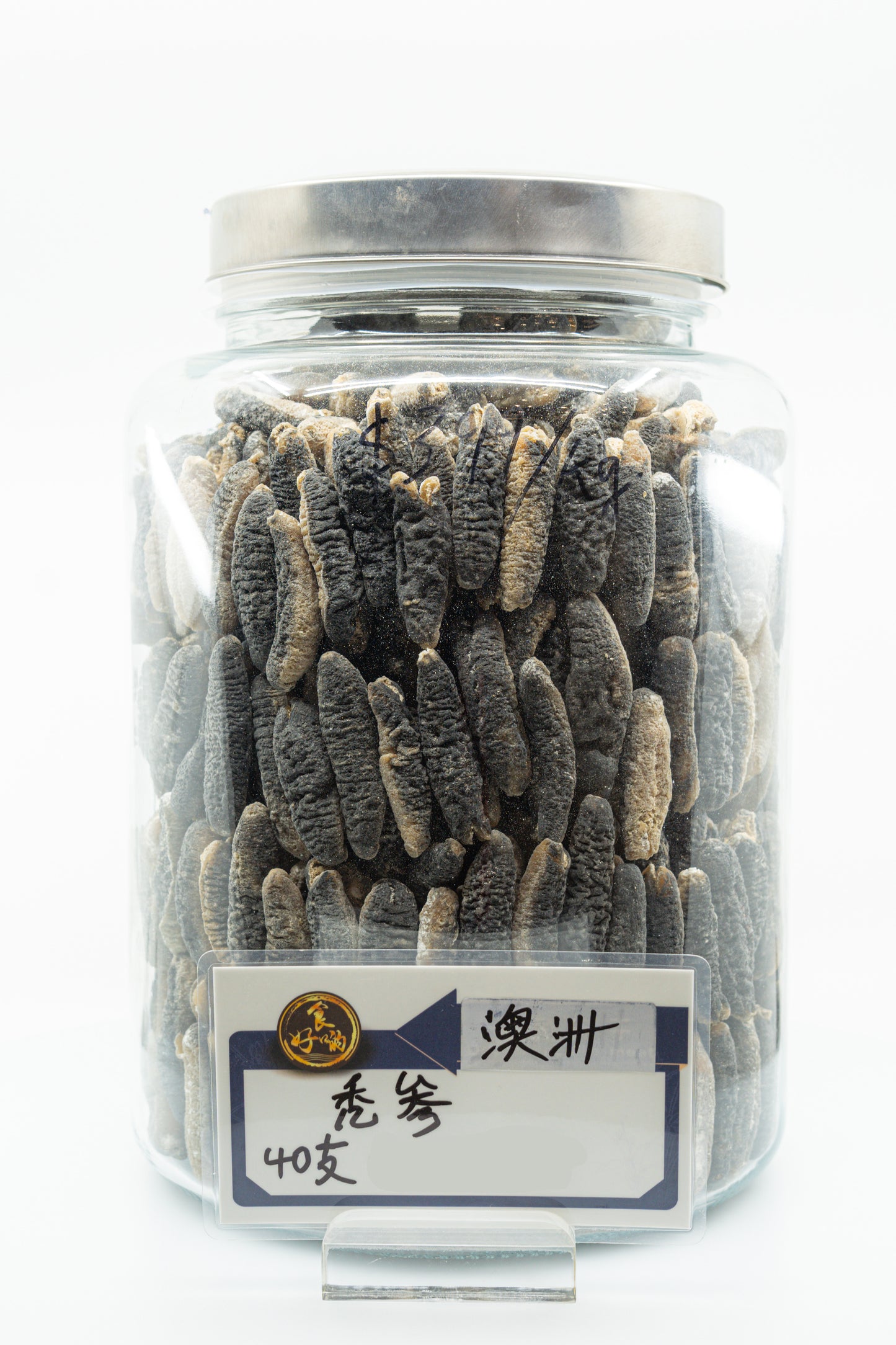 40颗澳洲干海参 ($389/KG)