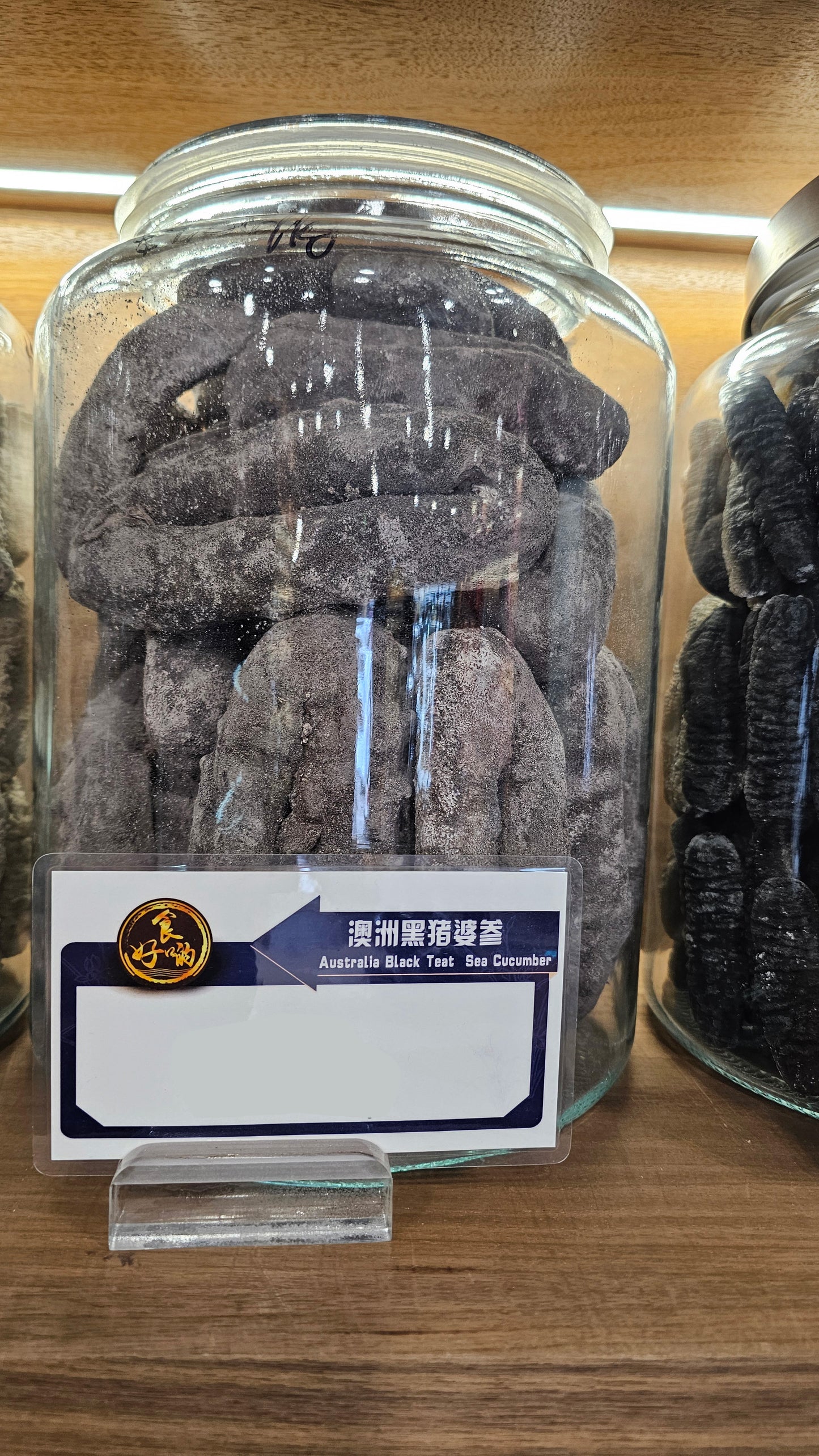 Australia Black Teat Sea Cucumber ($418/KG)