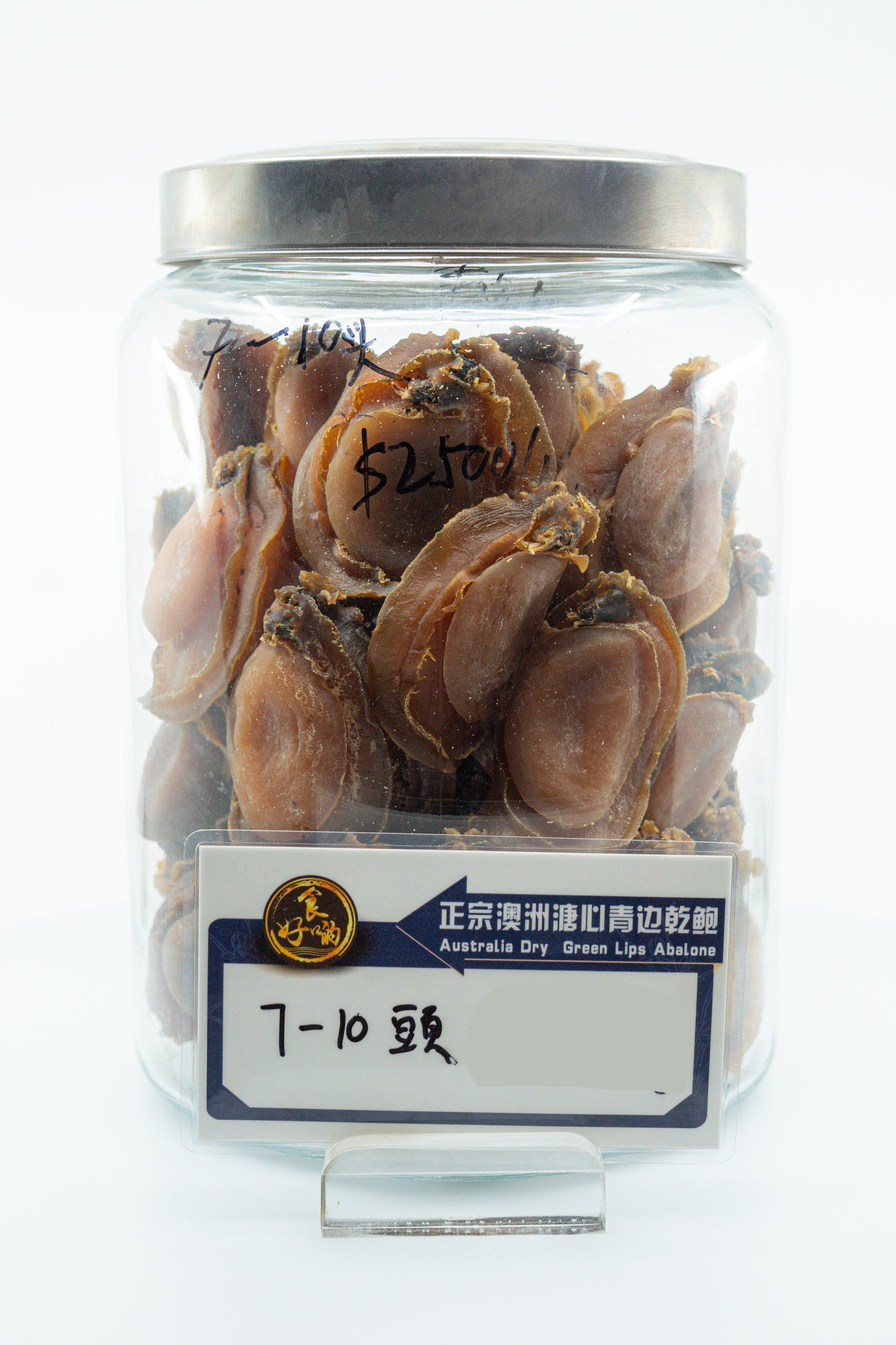 澳洲干网鲍鱼7-10只$2490/KG