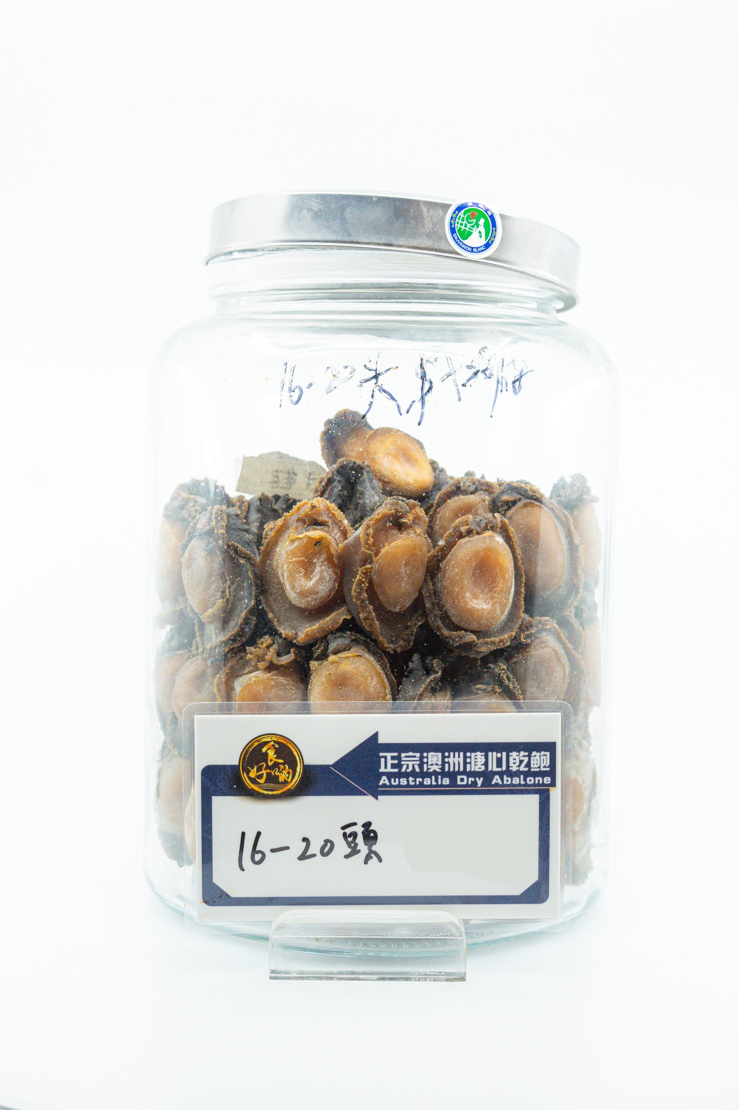 澳洲干网鲍鱼16-20只 ($728/KG)