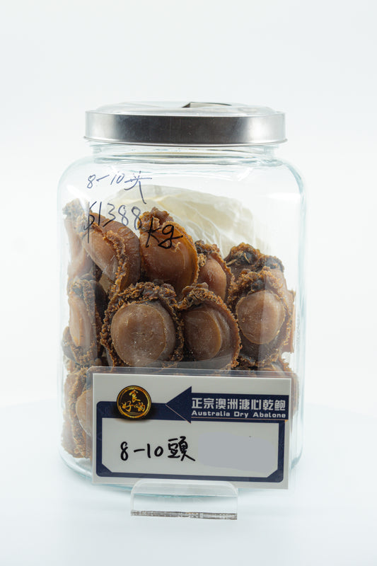 澳洲干网鲍鱼8-10只 ($1378/KG)