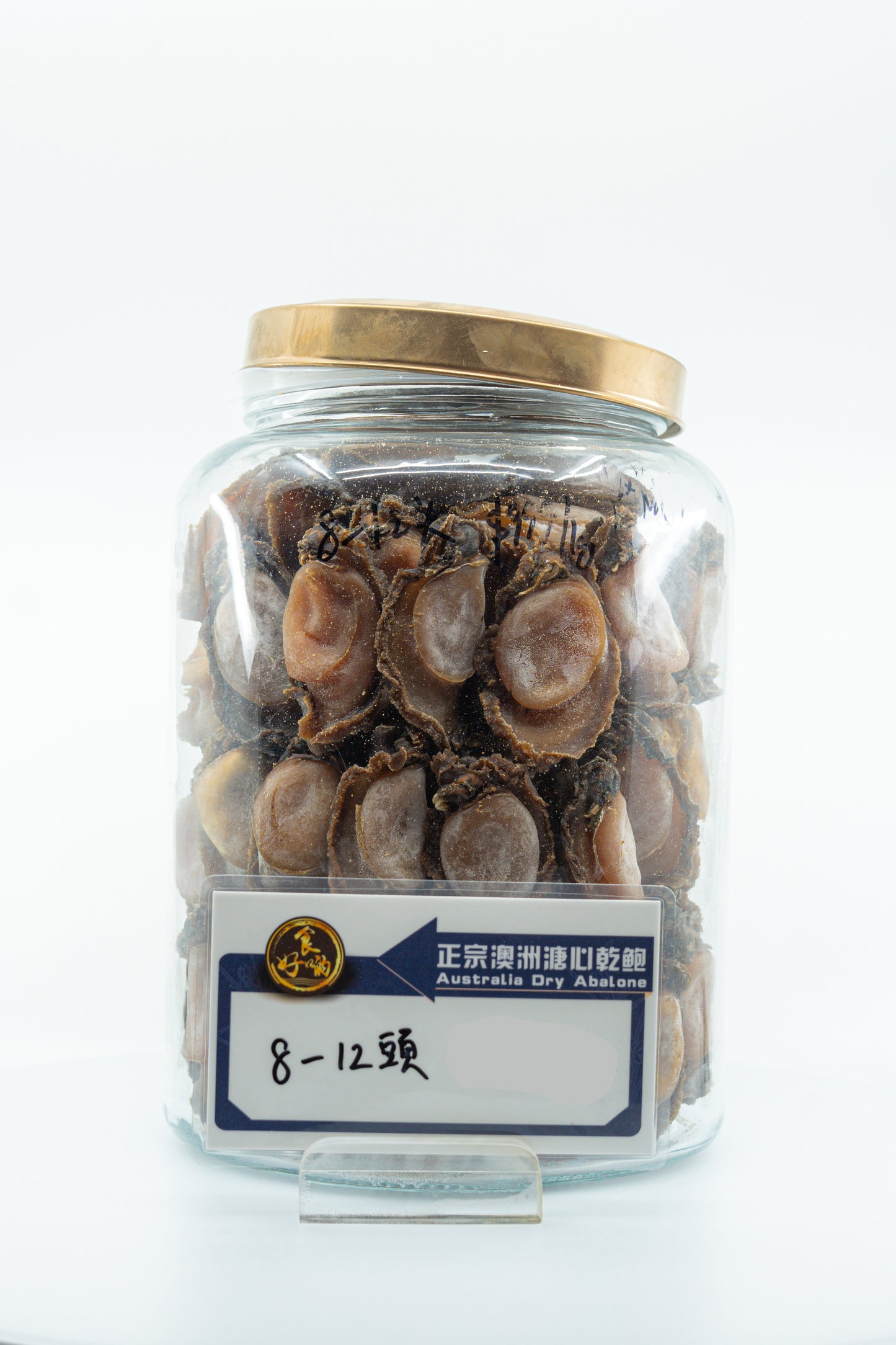 澳洲干网鲍鱼8-12只 ($989/KG)