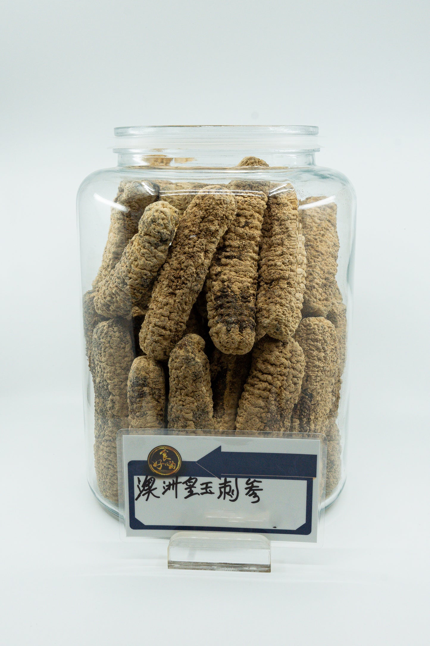 Australian Dried Sea Cucumber ($470/KG)