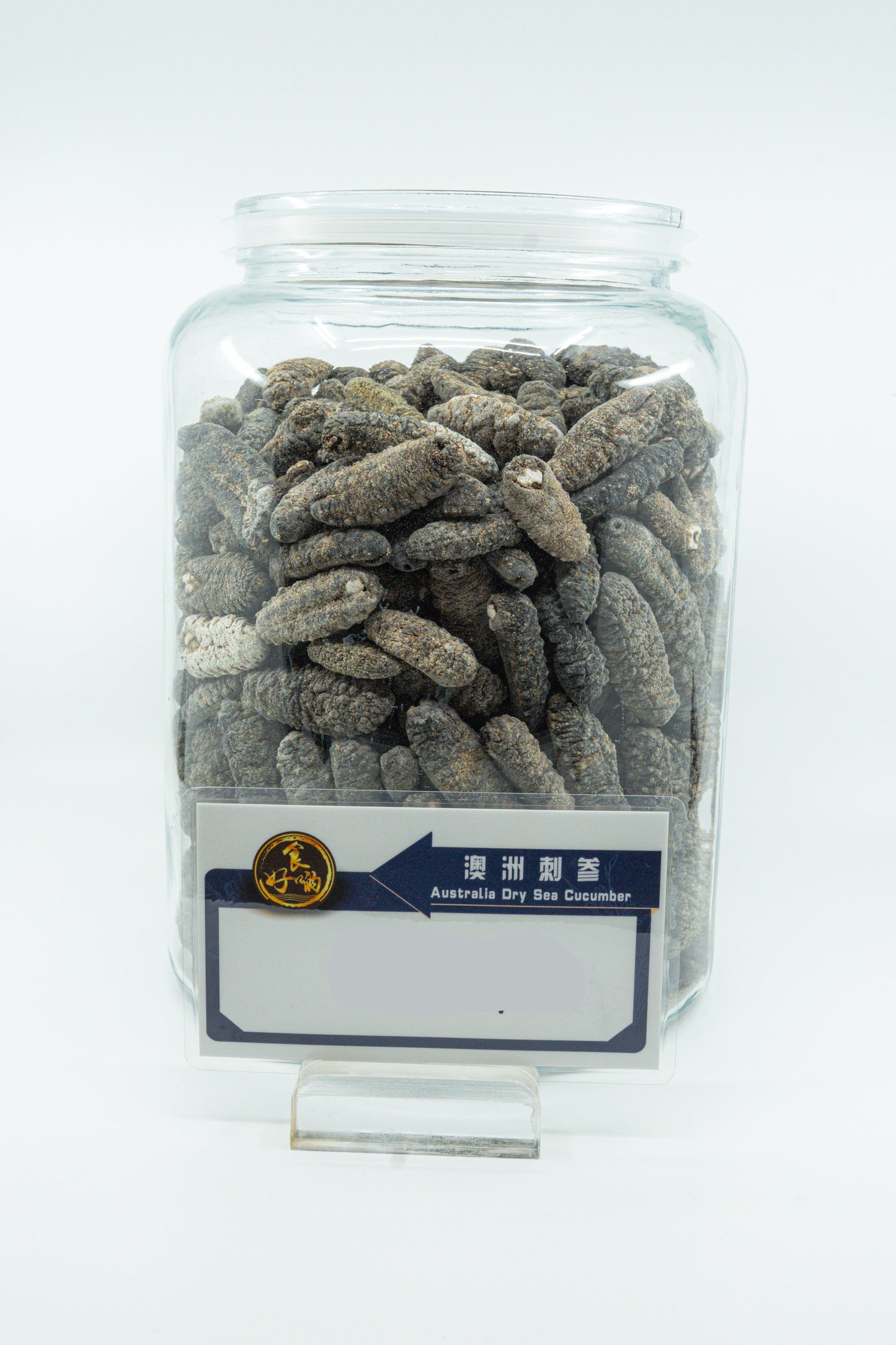 澳洲干海参 ($289/KG)