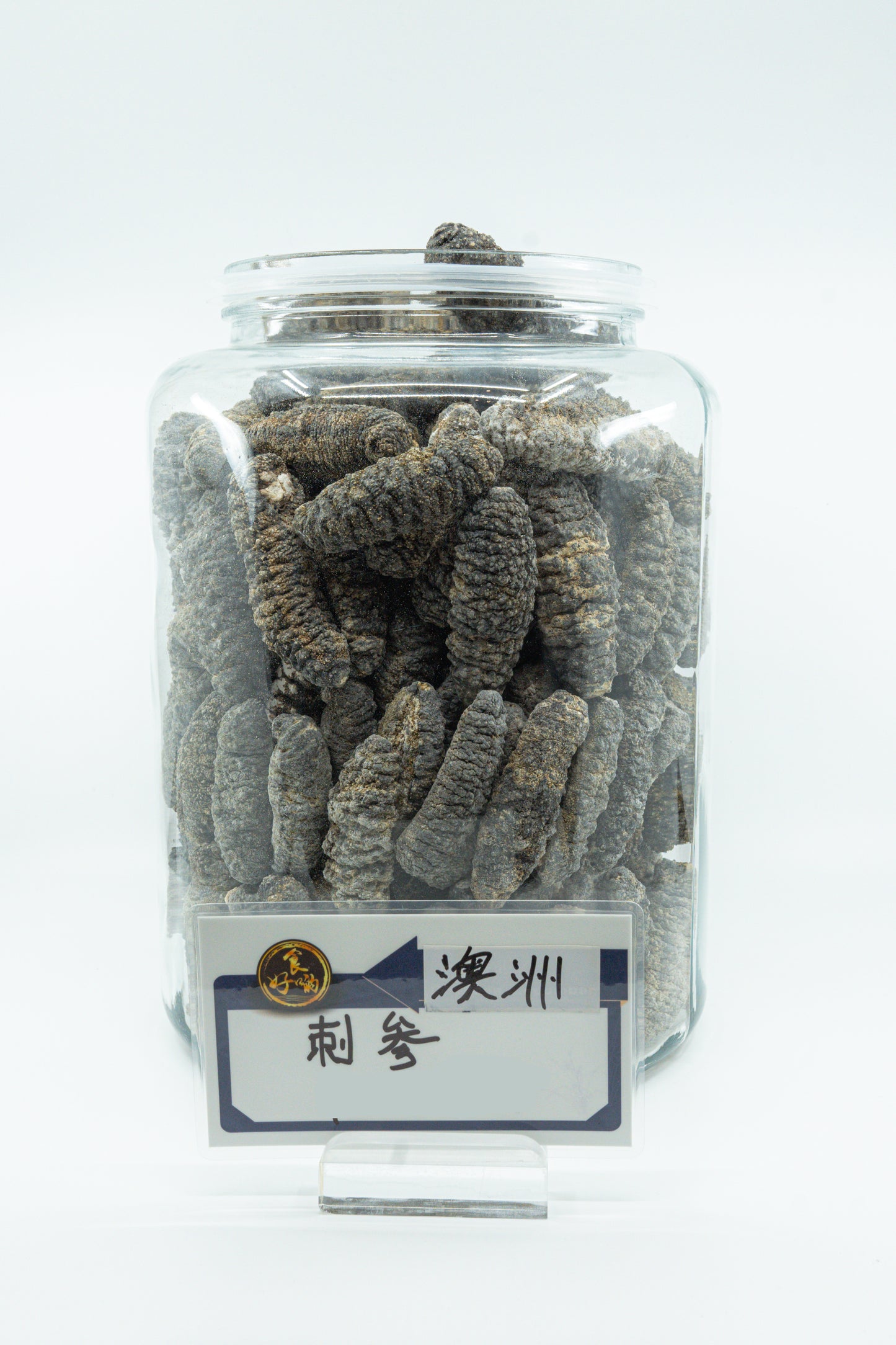 Australian Dried Sea Cucumber ($358/KG)