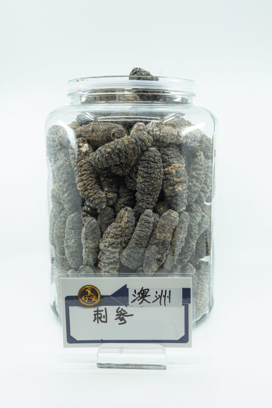 澳洲干海参 ($358/KG)