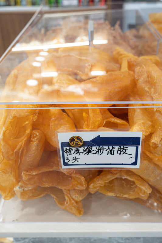 Australian Extra Thick Fish Maw - 3 pieces ($3370/KG)