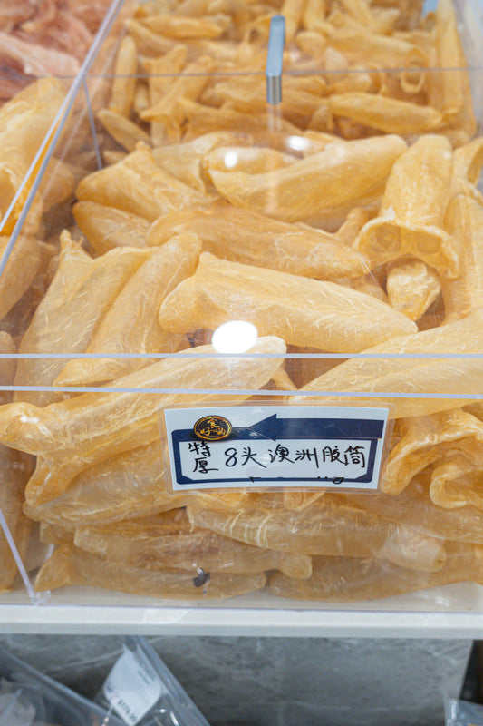 Australian Extra Thick Fish Maw - 8 pieces ($2370/KG)