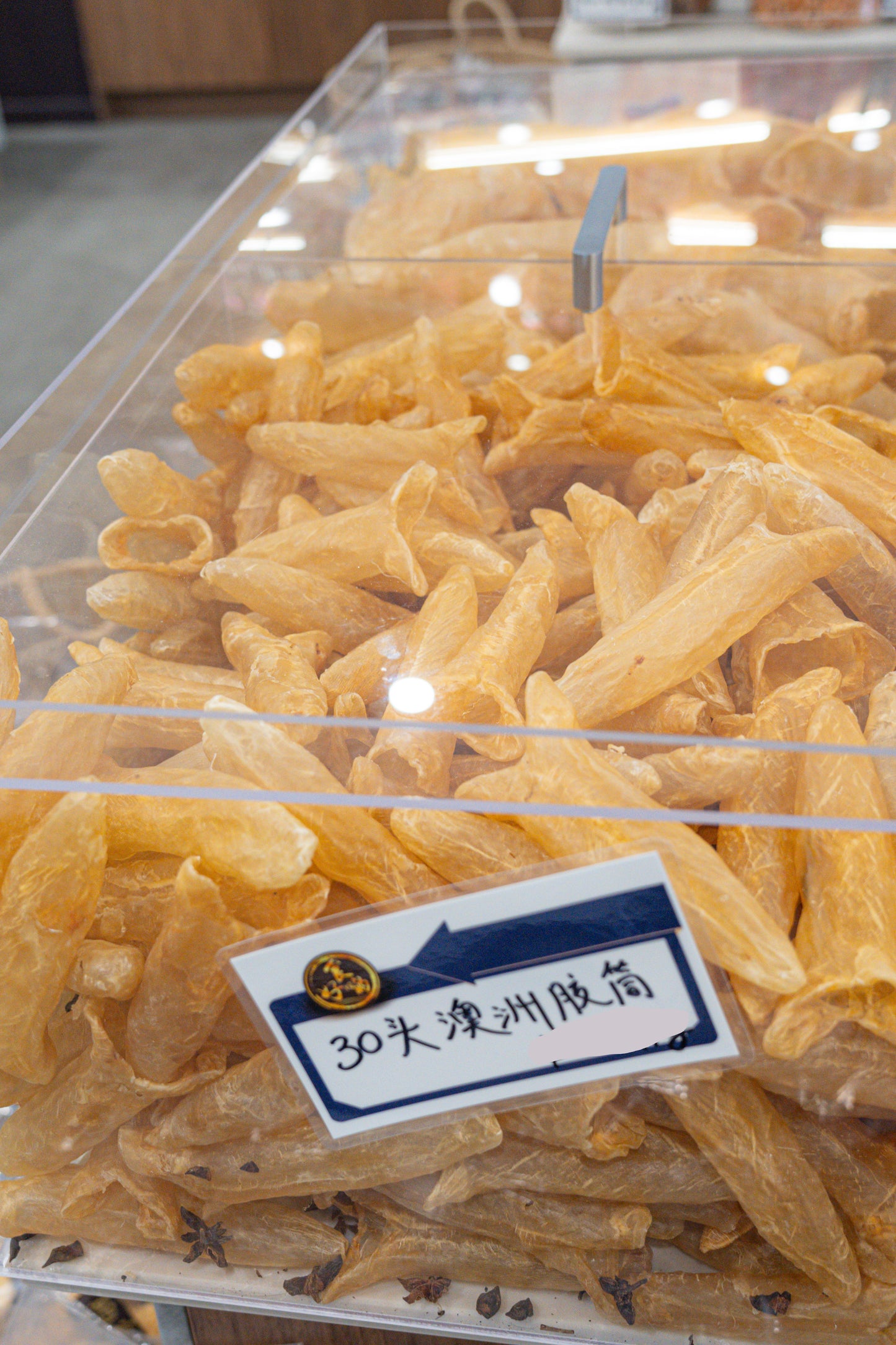 Australian Fish Maw ($988/KG)