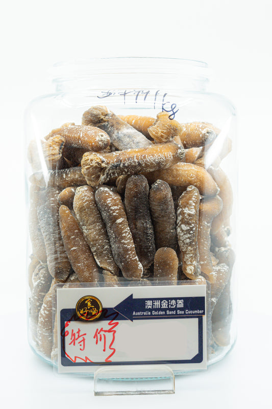 Australian Golden Sand Sea Cucumber 15-18 pieces ($789/KG)