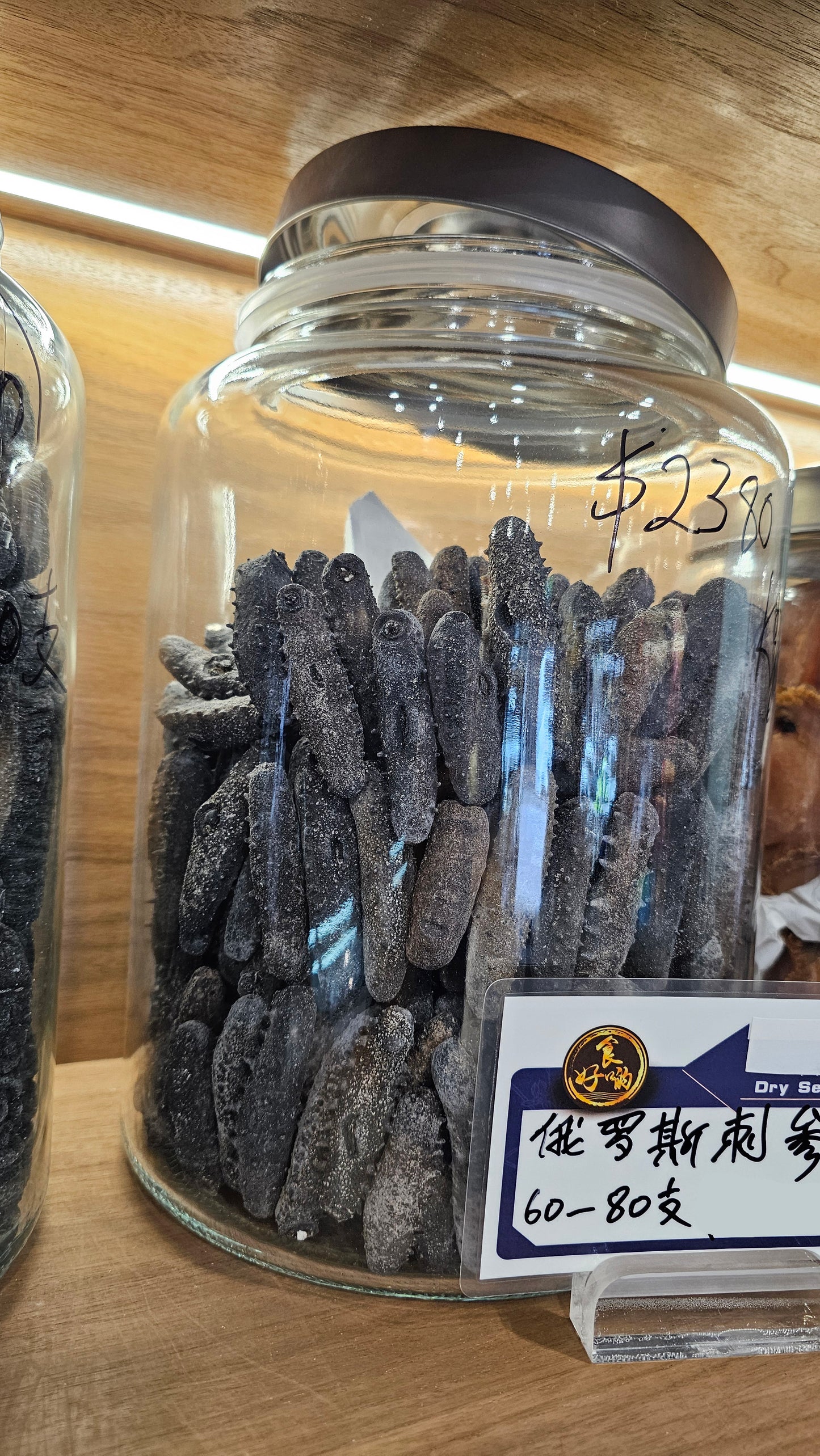 Australian Russia Dried Sea Cucumber 60-80 pieces ($2370/KG)