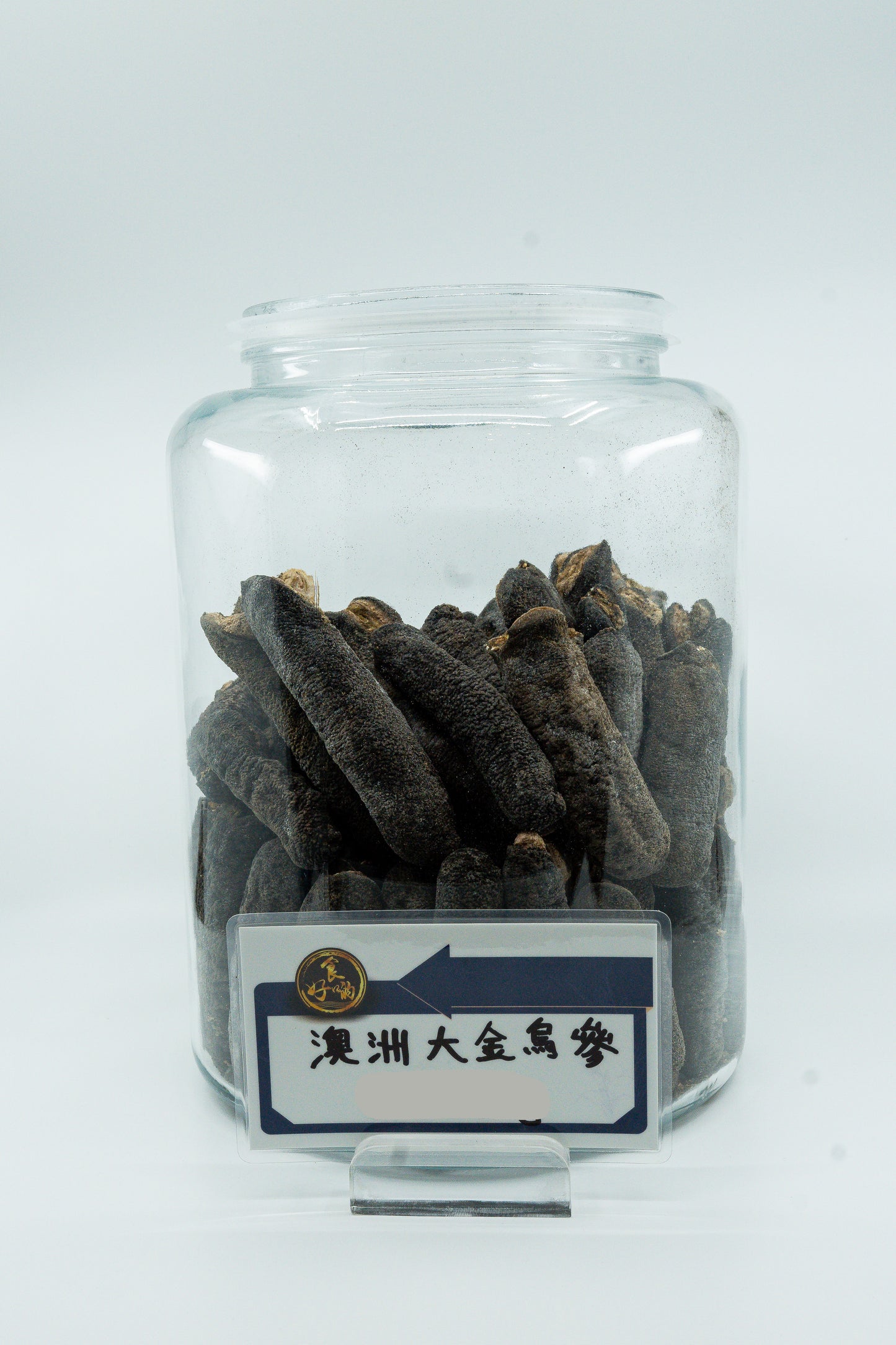 Australian Dried Sea Cucumber - Big Sized ($328/KG)