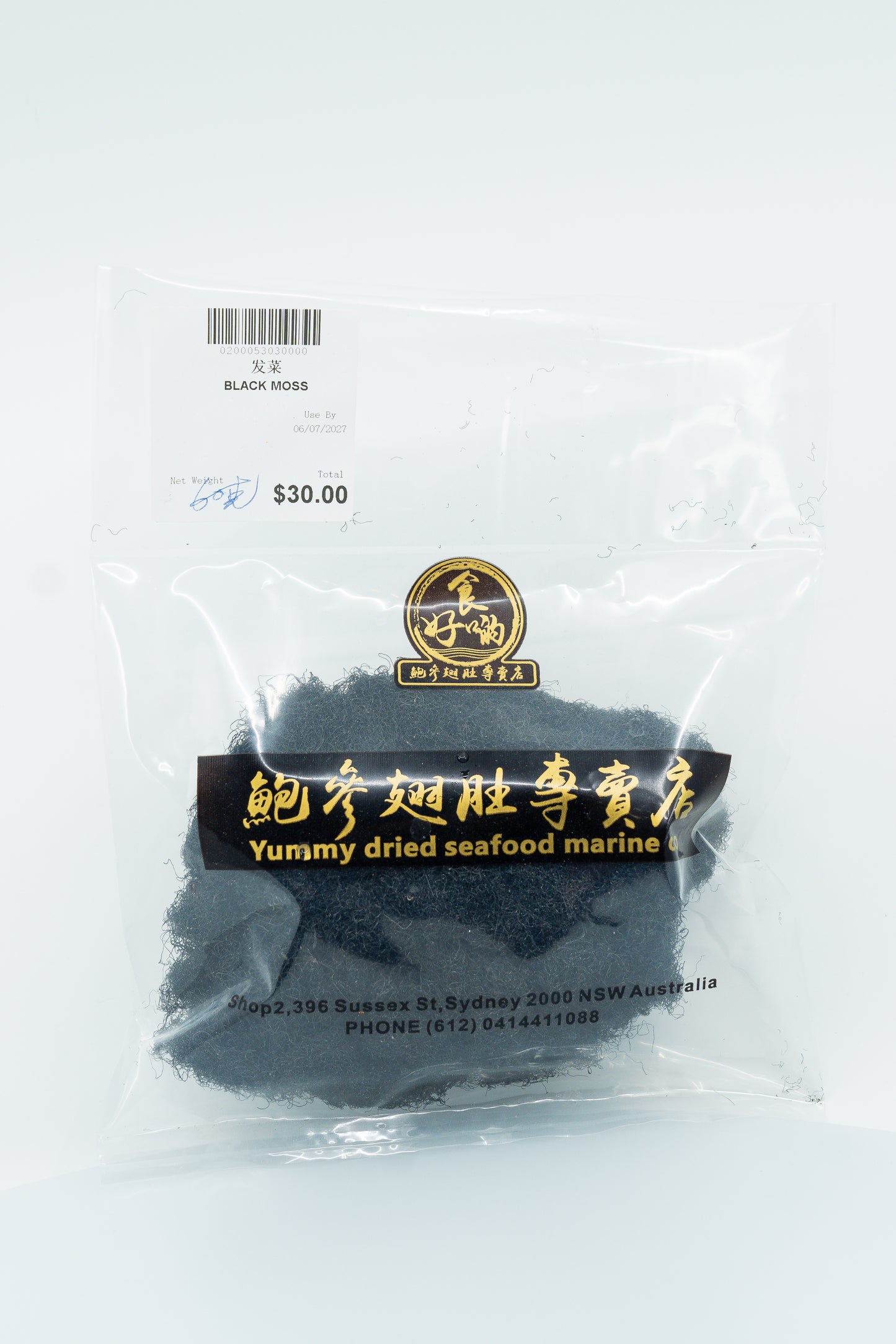 Black Moss 60g