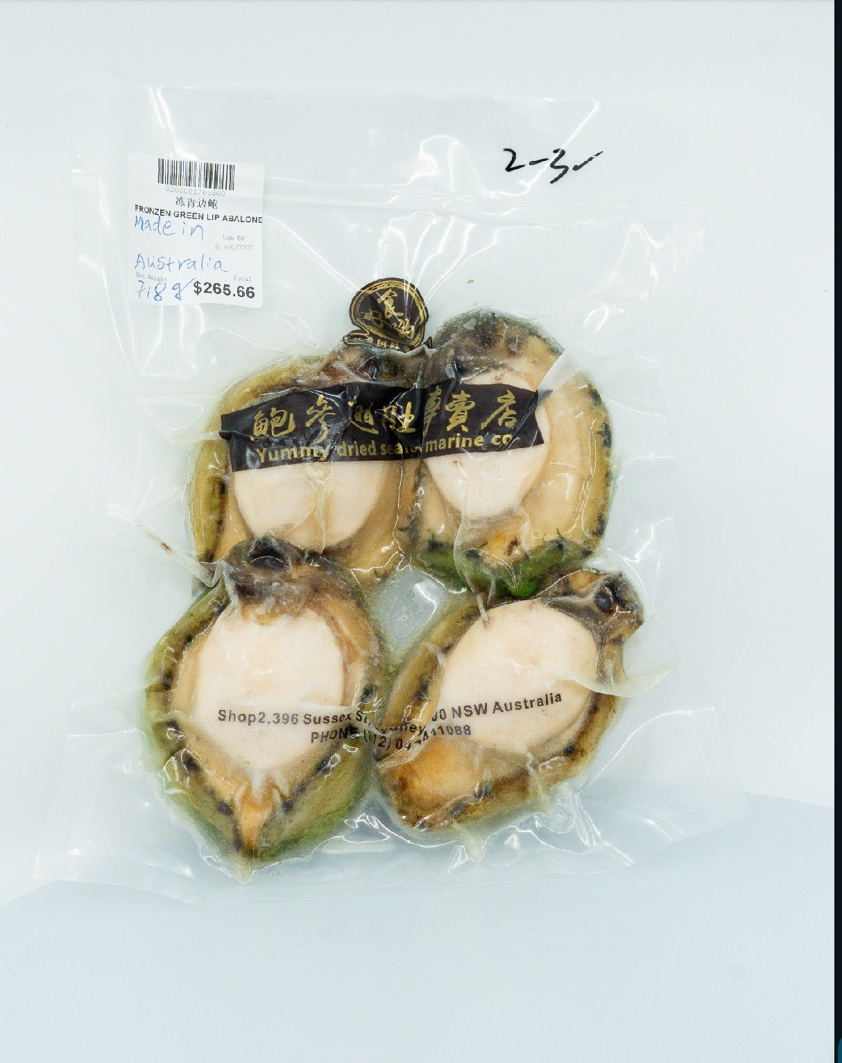 Frozen Australian Green Lipped Abalone 2-3 Heads ($285/KG)