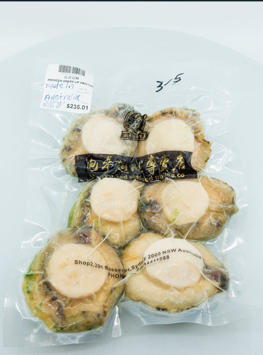 Frozen Australian Green Lipped Abalone 3-5 Heads ($260/KG)