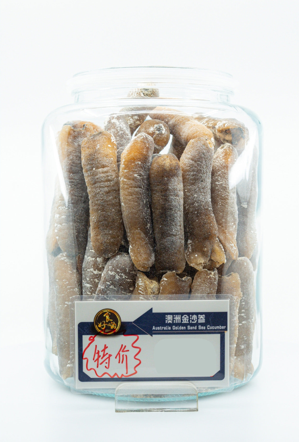 Australian Golden Sand Sea Cucumber 9-11 Pieces ($989/KG)