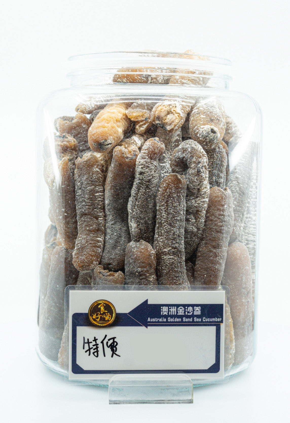 澳洲金沙海参11-13条 ($778/KG)