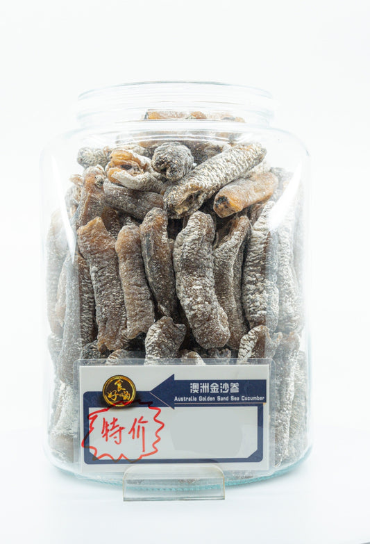 Australian Golden Sand Sea Cucumber 15-18 pieces ($589/KG)