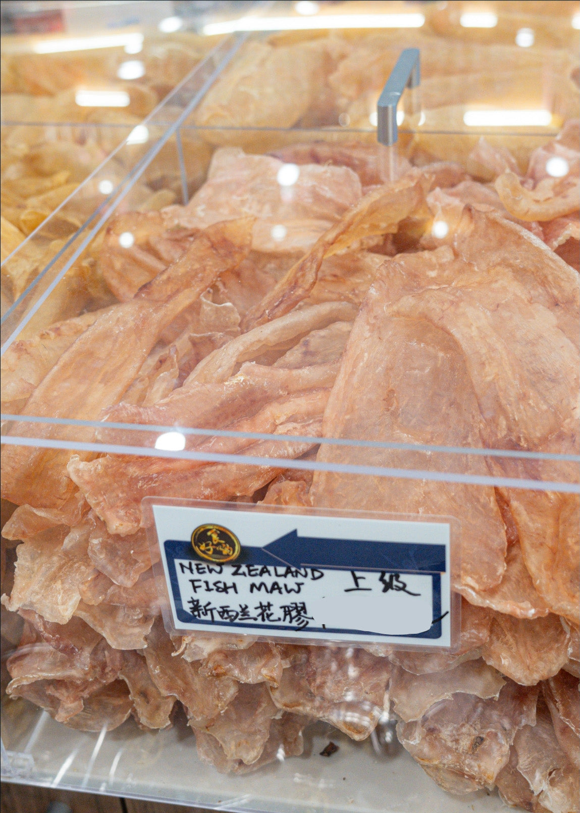 新西兰鱼胶特级（$1040/KG）