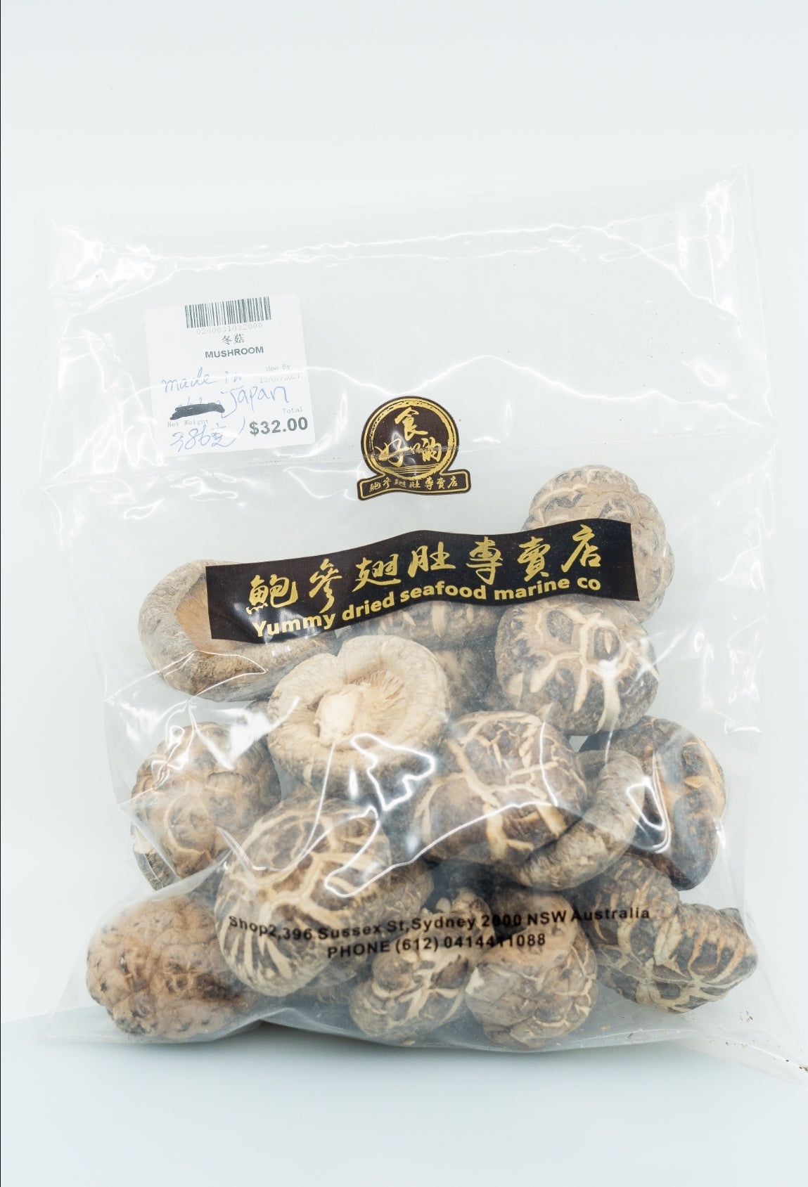 Japanese Shiitake Mushrooms 386g