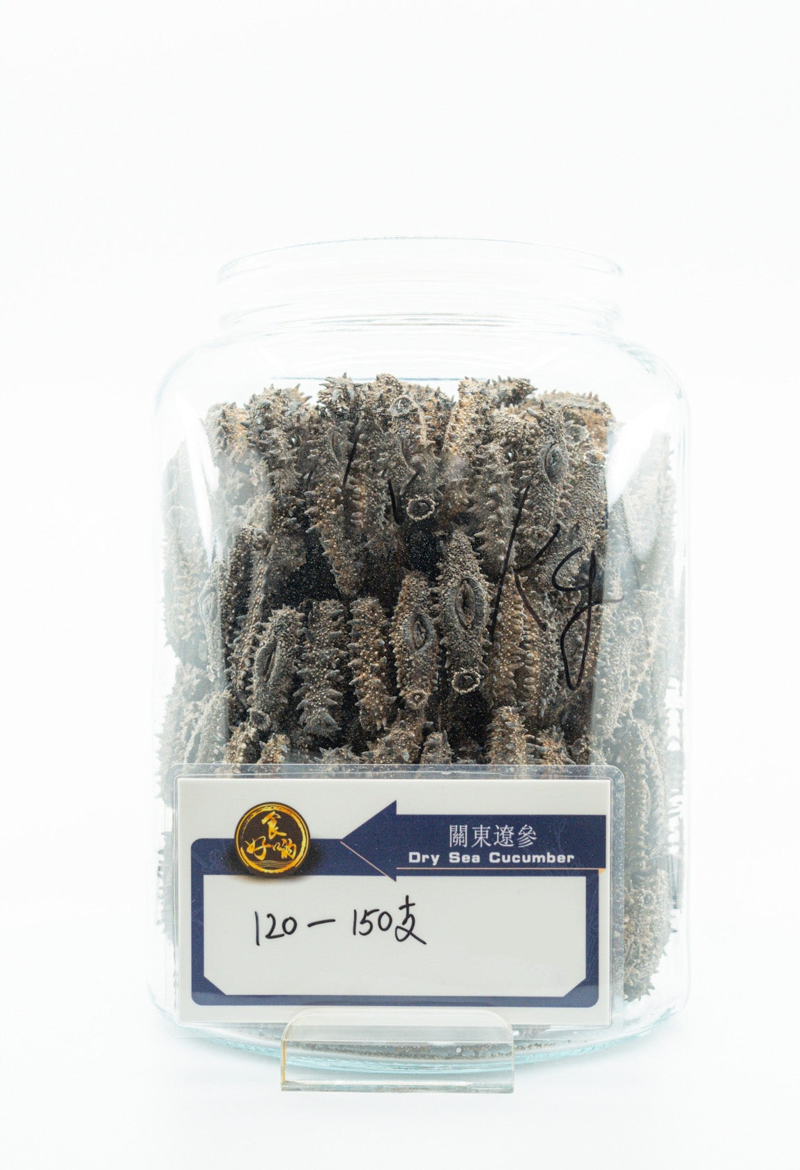 Japan Kanto Region Dried Sea Cucumber 120-150 pieces ($4990/kg)