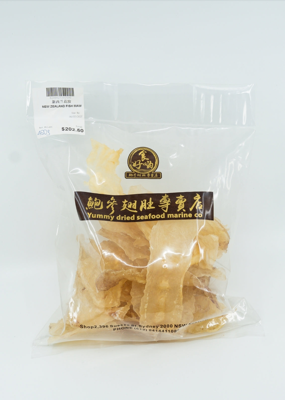 New Zealand Fish Maw 450g