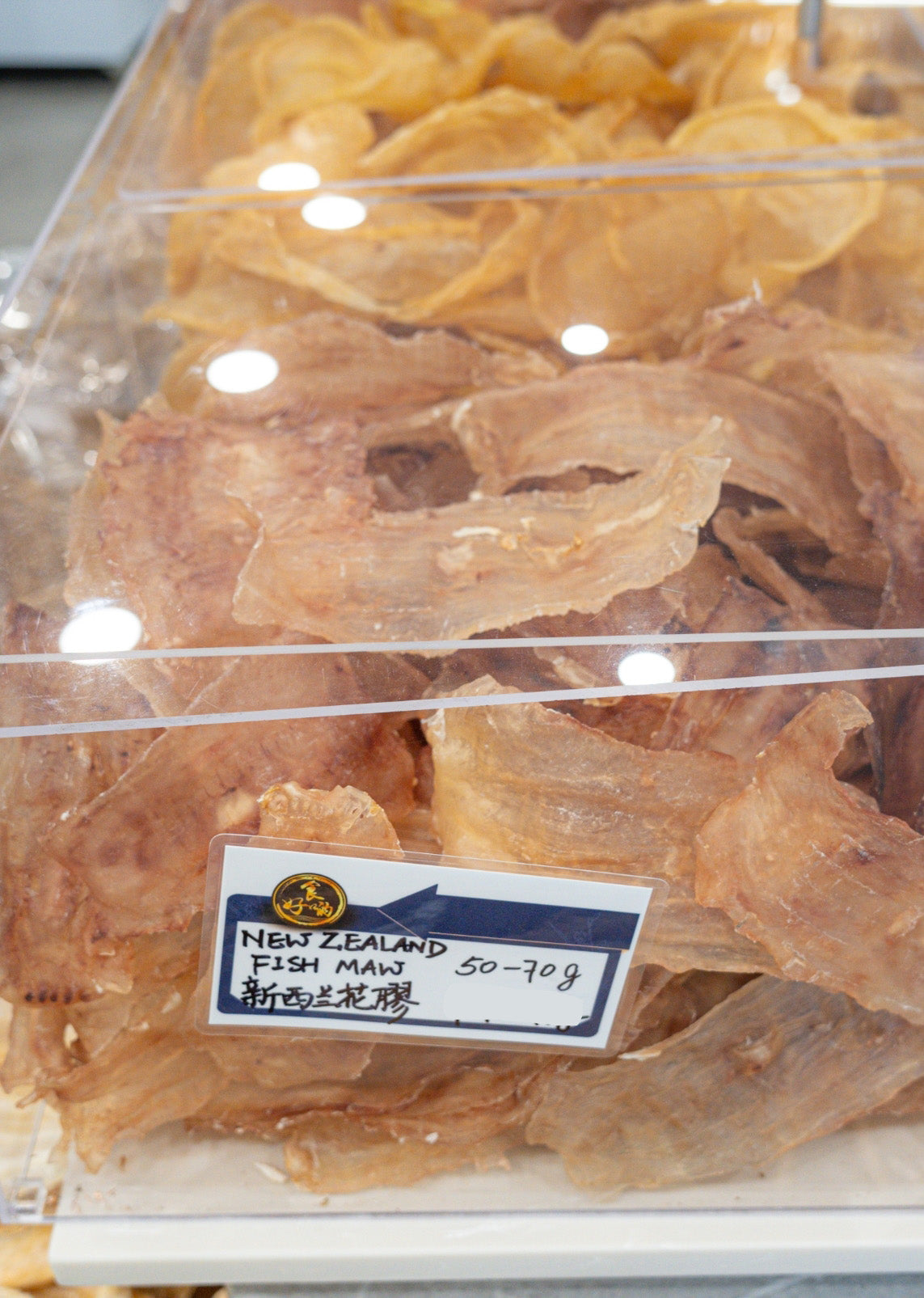 新西兰鱼鳔 50-70g ($778/kg)