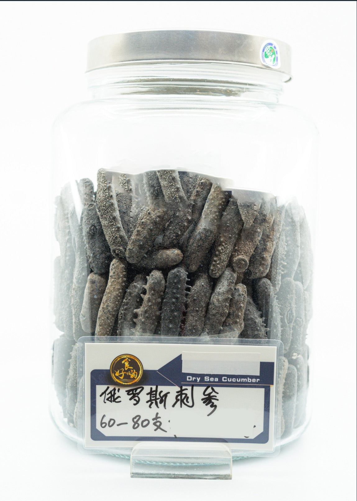 Russian Dried Sea Cucumber 60-80 pieces ($2370/kg)