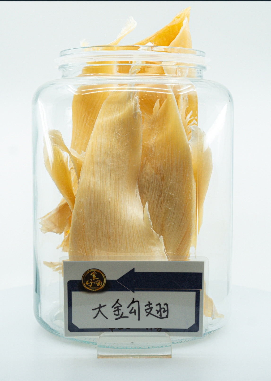 金钩鱼翅 ($5790/kg)