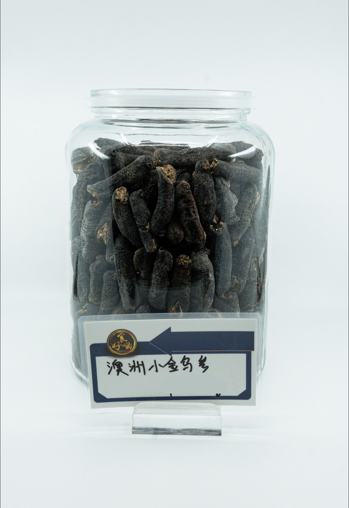 小号澳洲金鸟干海参 ($278/kg)