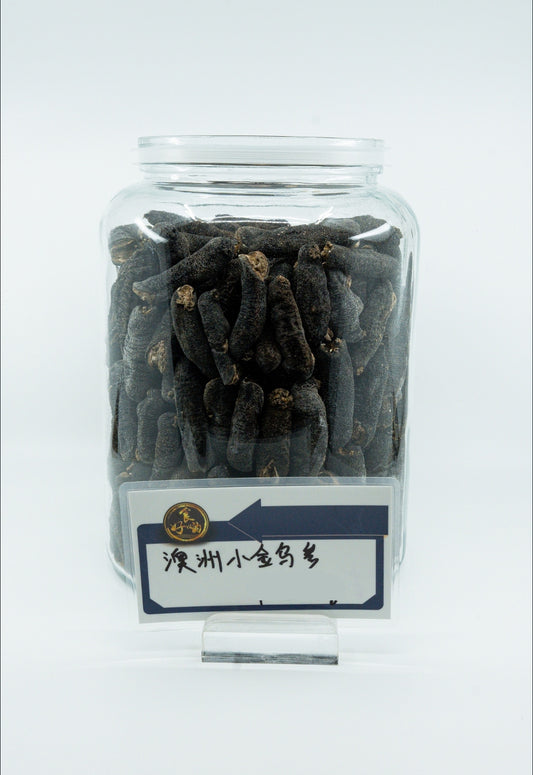 Small Sized Australian Golden Bird Dried Sea Cucumber ($278/kg)