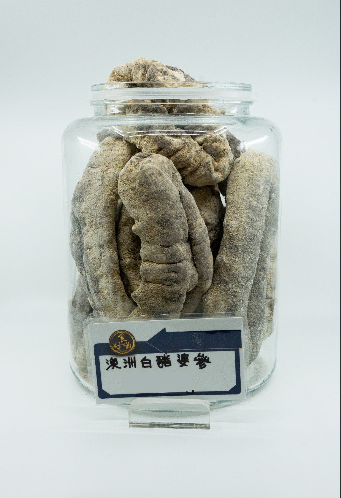 Australian White Teat Dried Sea Cucumber ($408/kg)