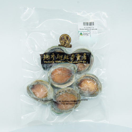 Frozen Australian Green Lipped Shelled Baby Abalone 15-20 Heads ($45/KG)